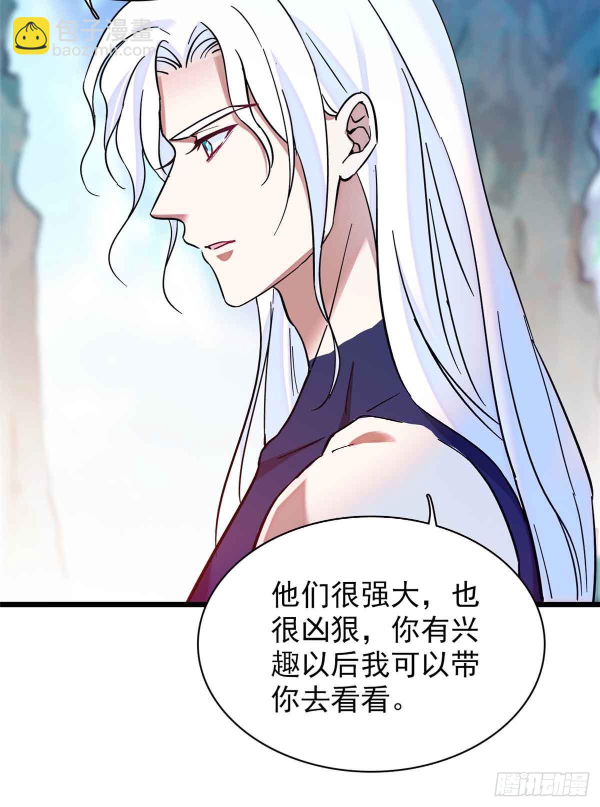 第4话-第4话