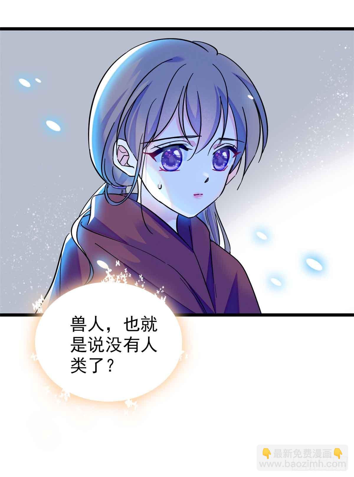 第4话-第4话