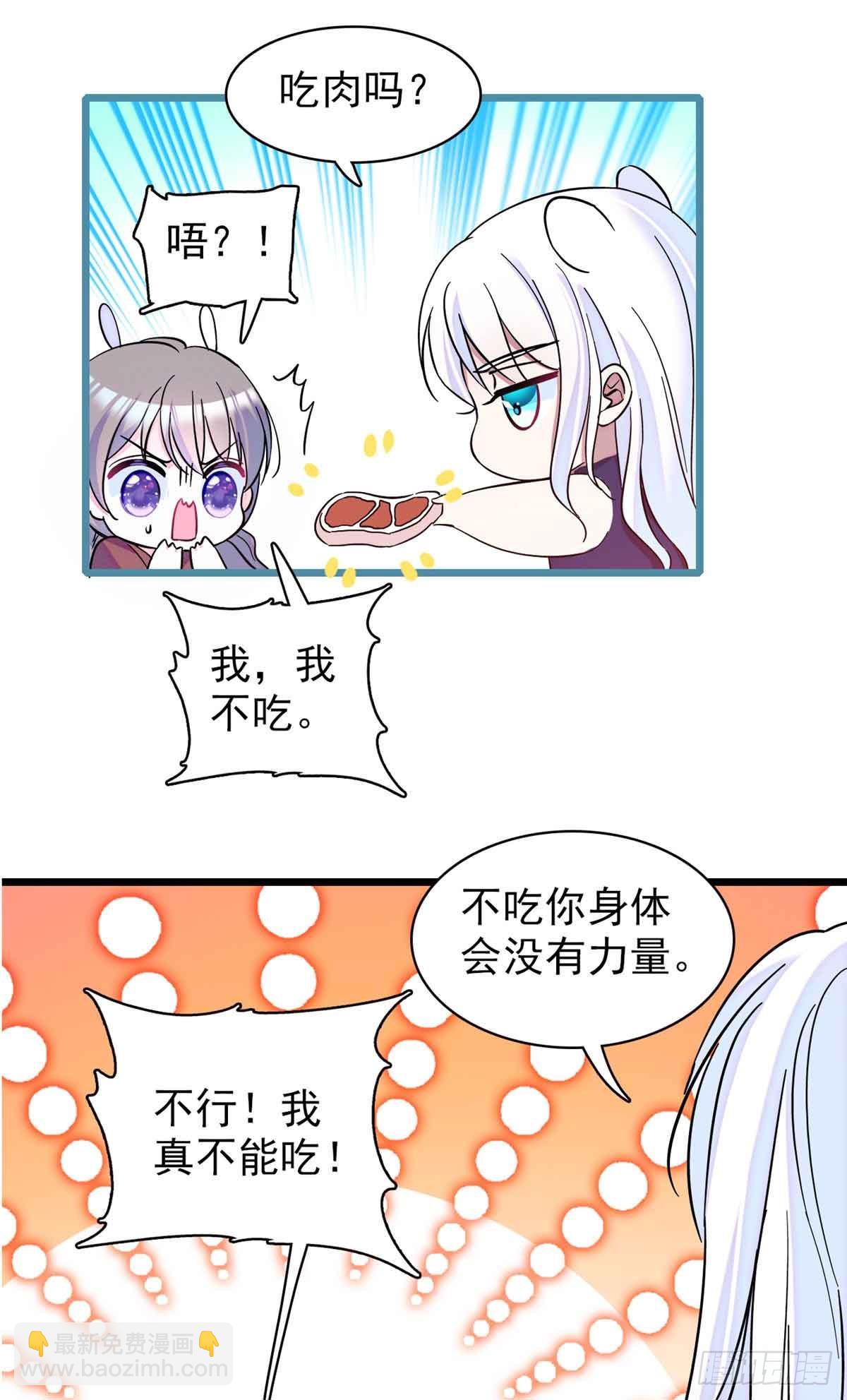 第4话-第4话