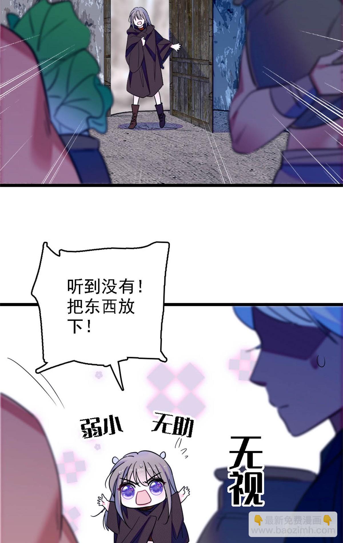 第40话-第40话