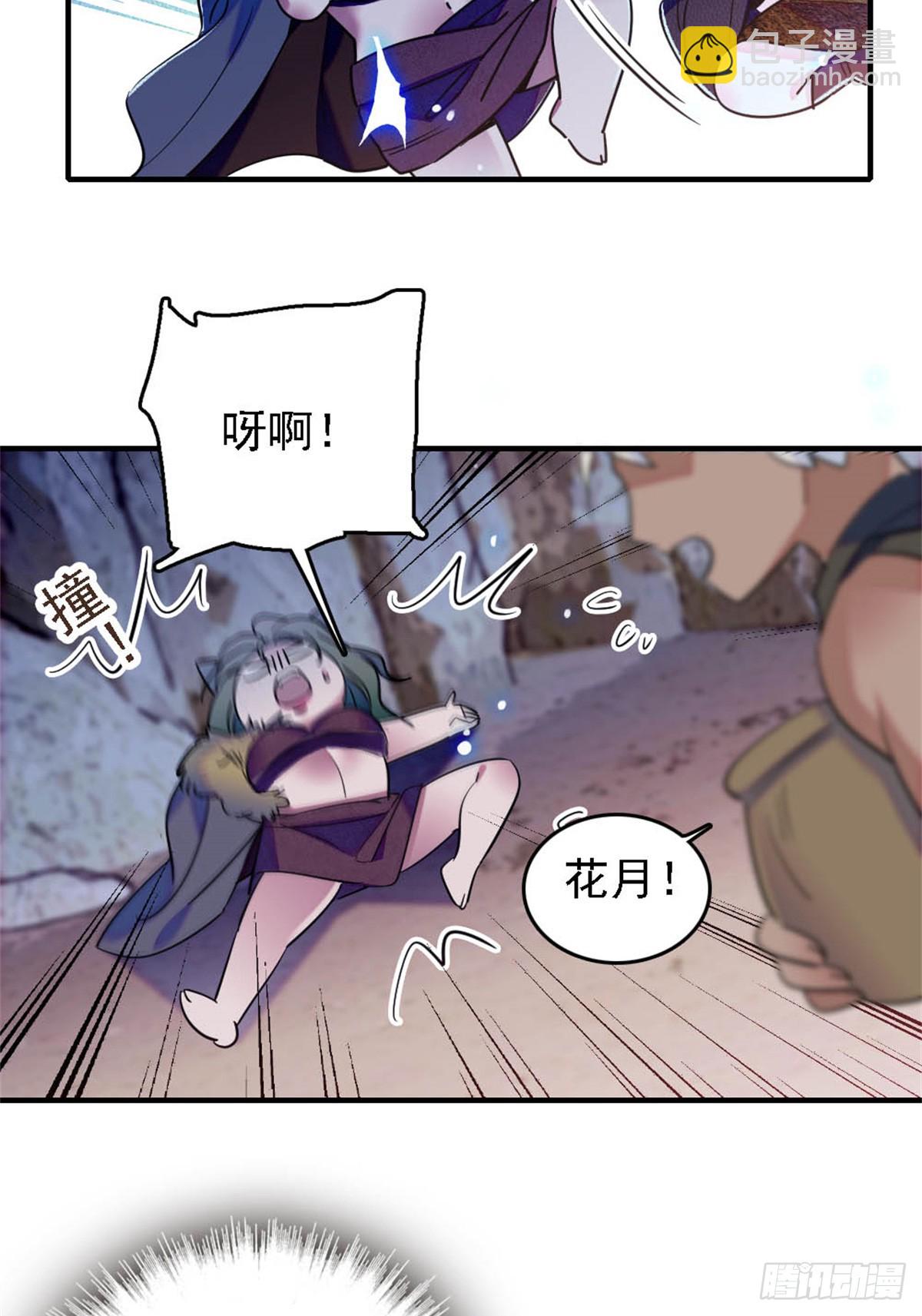 第40话-第40话
