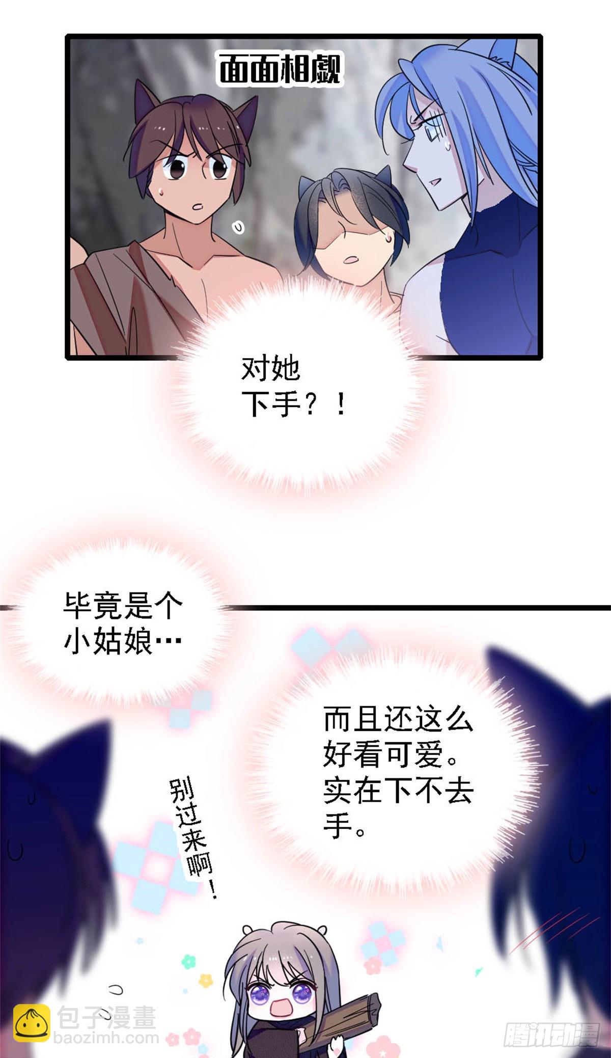 第40话-第40话