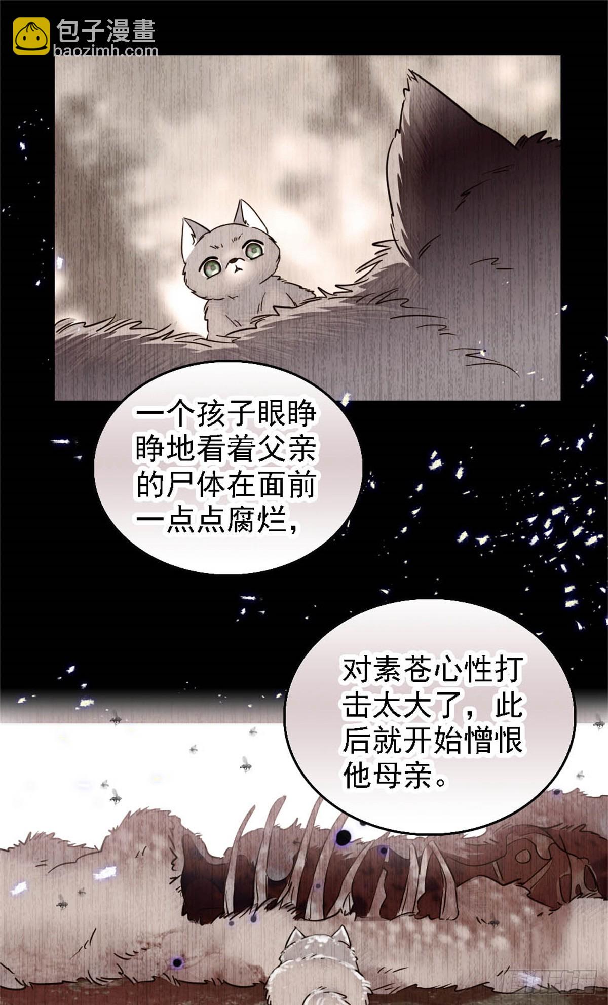 第40话-第40话