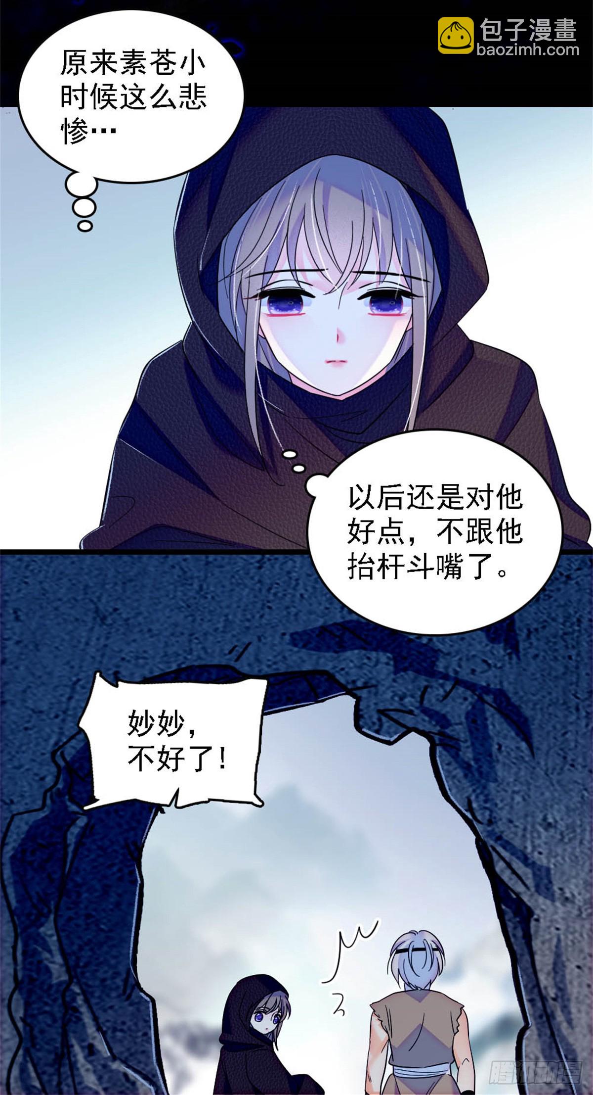 第40话-第40话