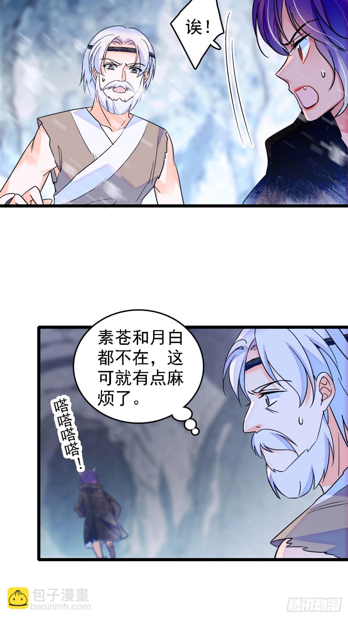 第40话-第40话