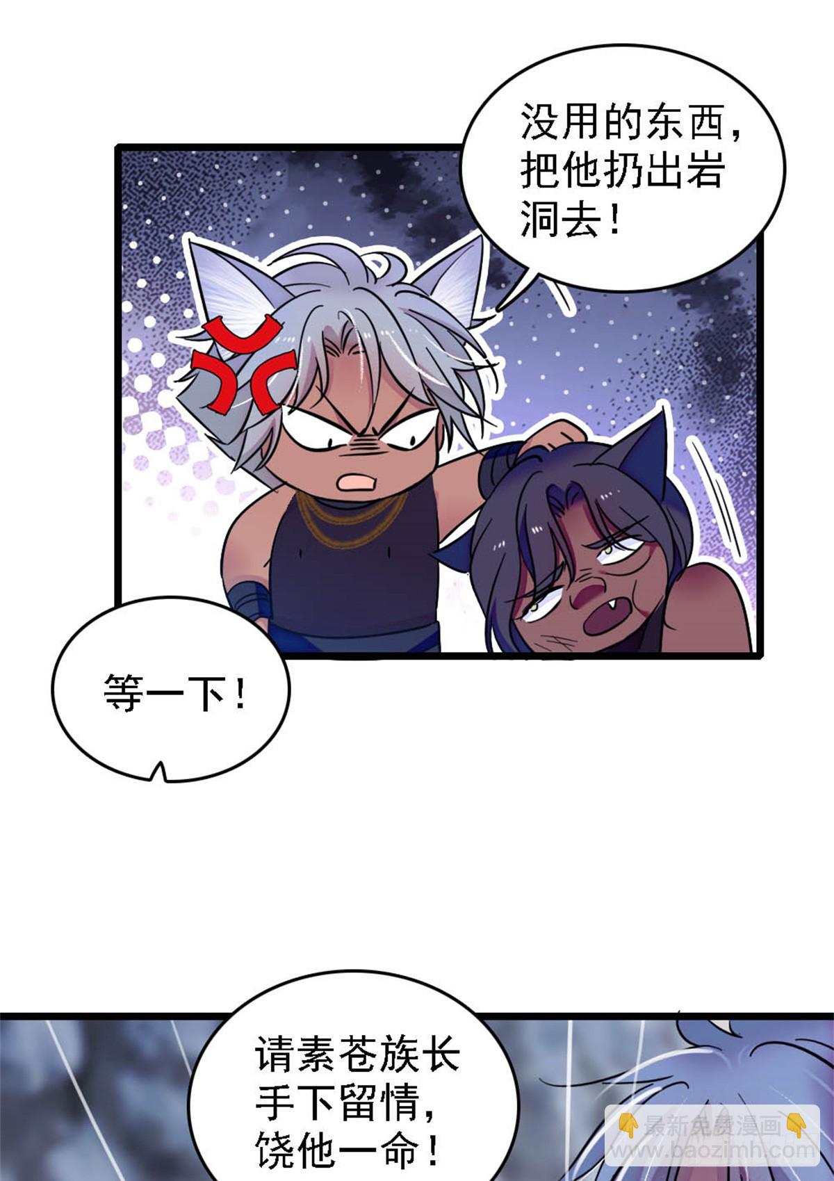 第42话-第42话