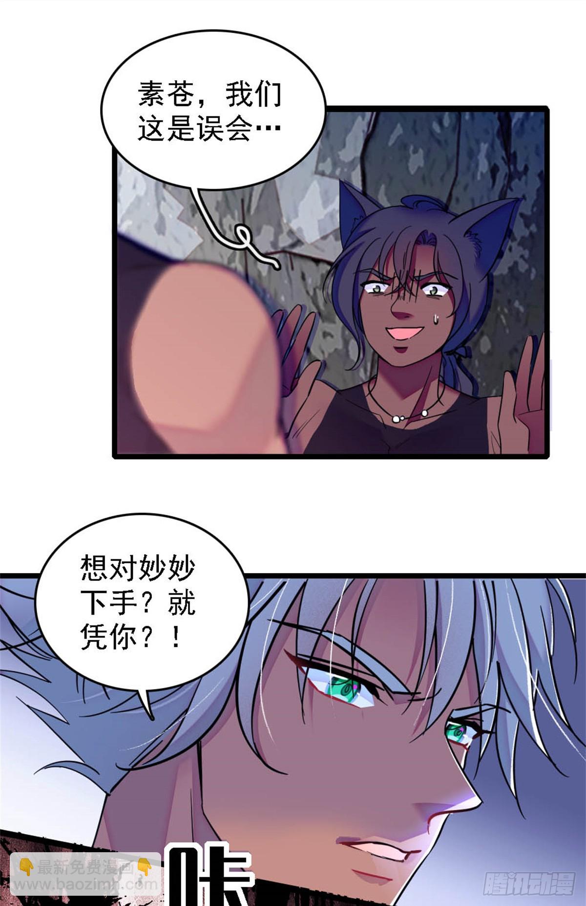 第42话-第42话