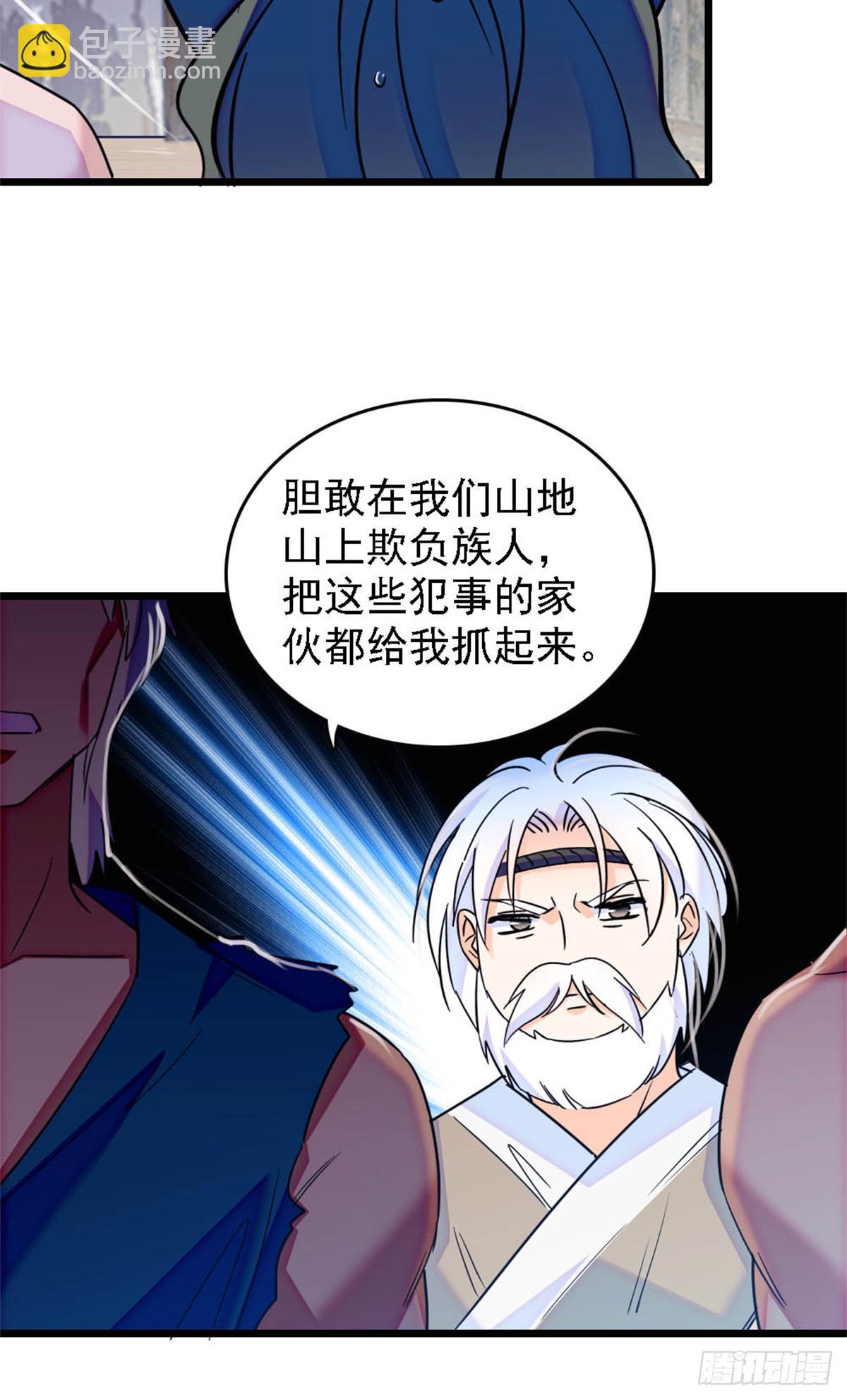 第42话-第42话