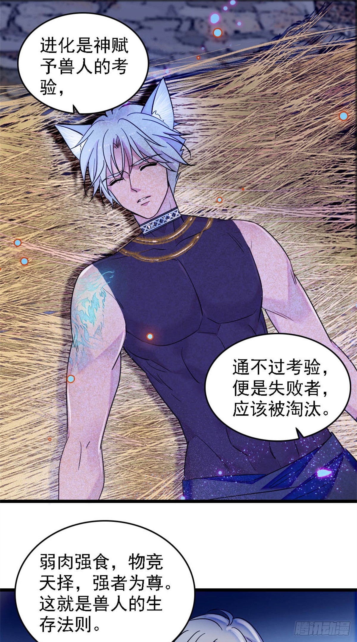 第44话-第44话