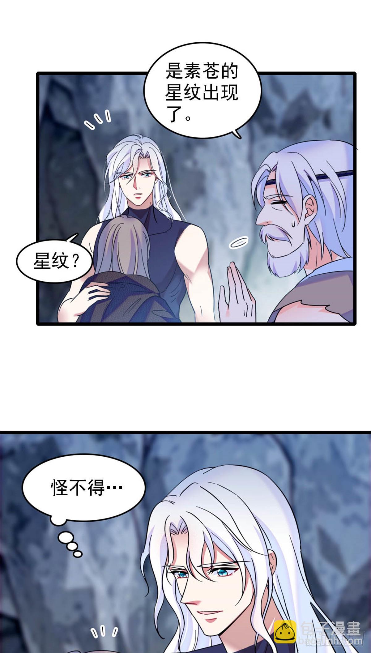 第44话-第44话