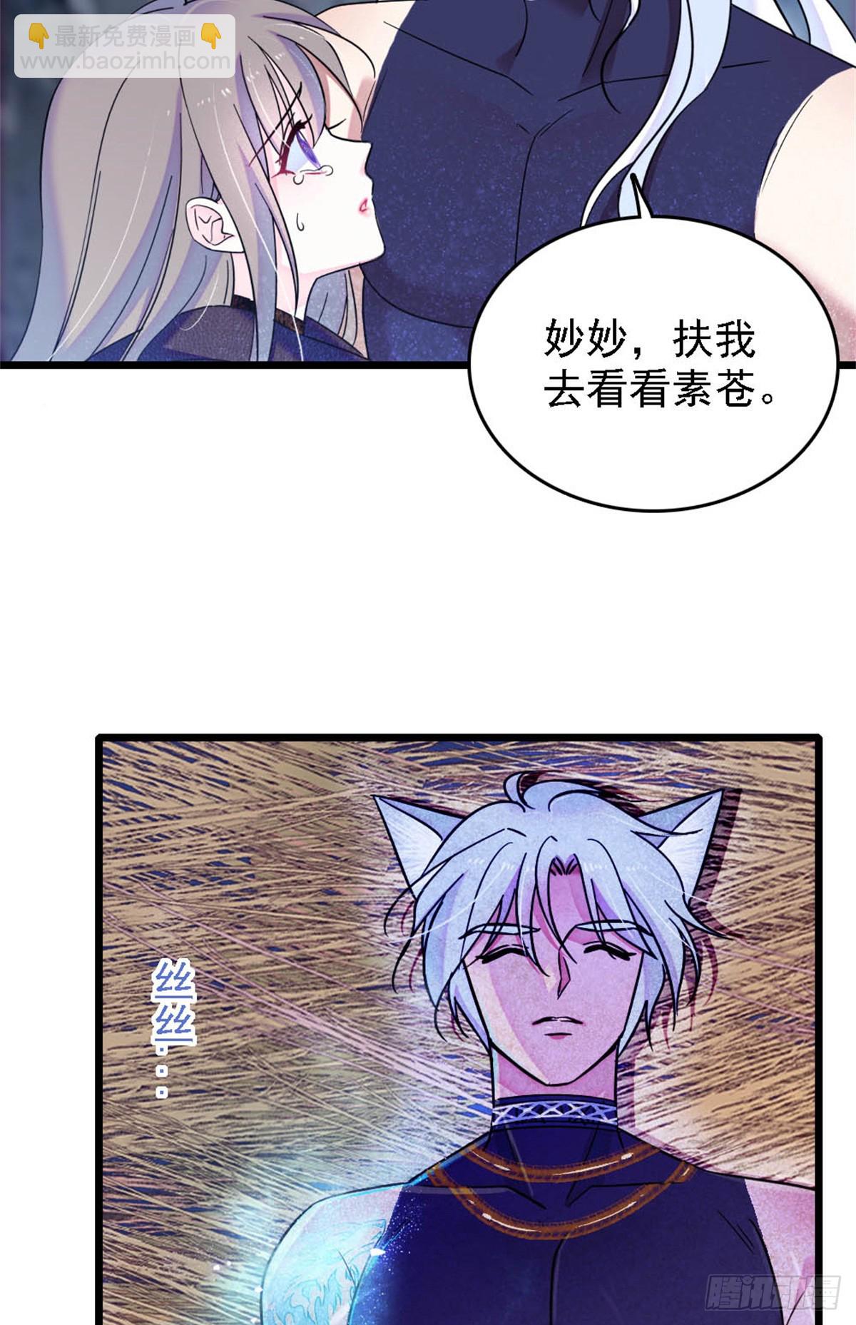第44话-第44话