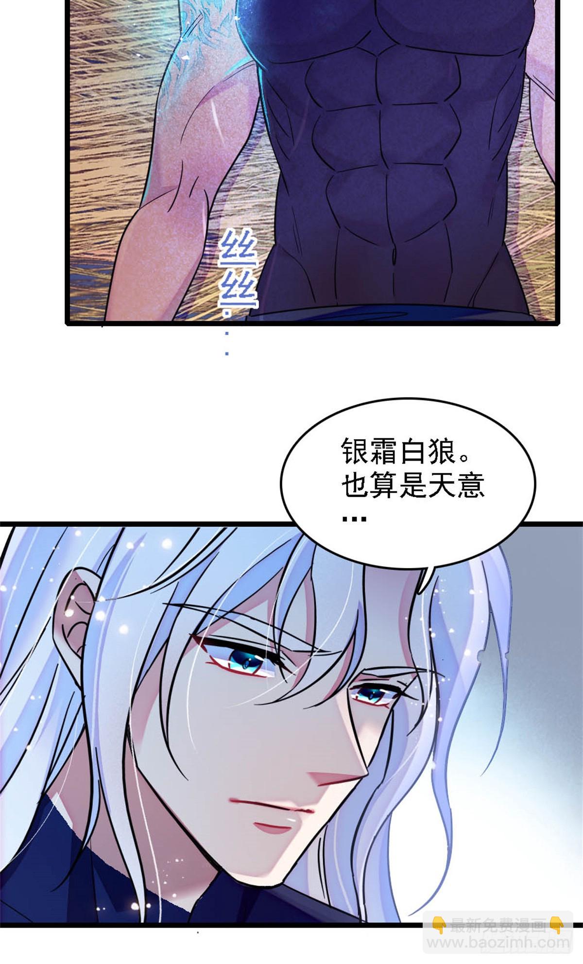 第44话-第44话