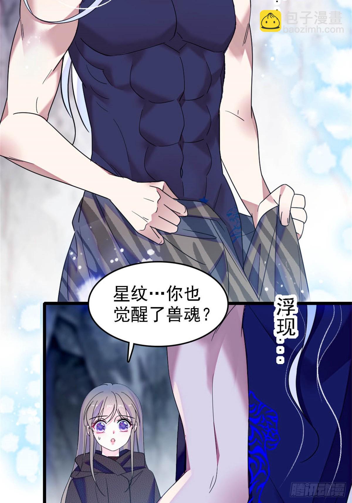 第44话-第44话
