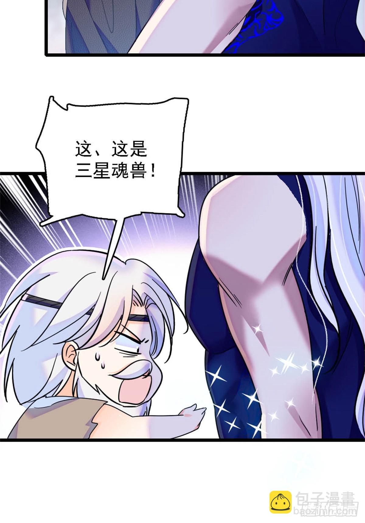 第44话-第44话