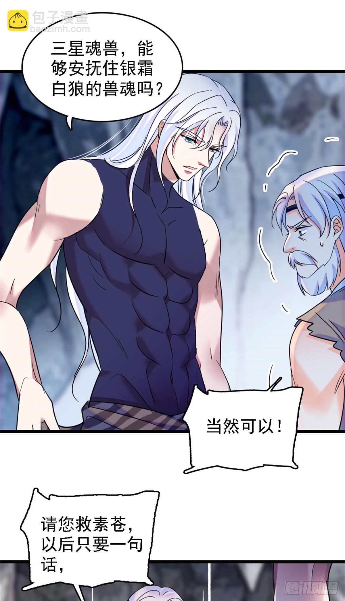 第44话-第44话