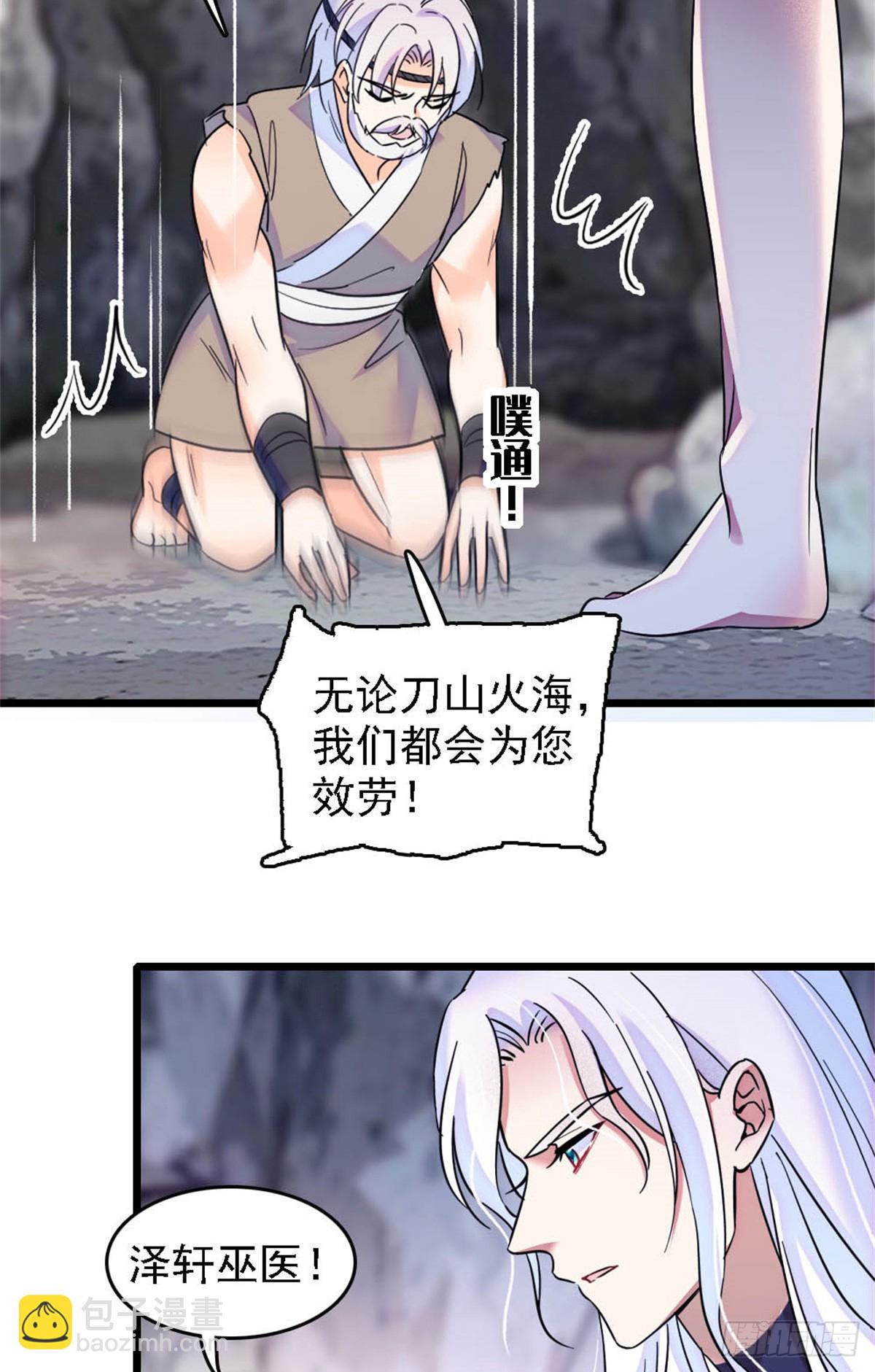 第44话-第44话