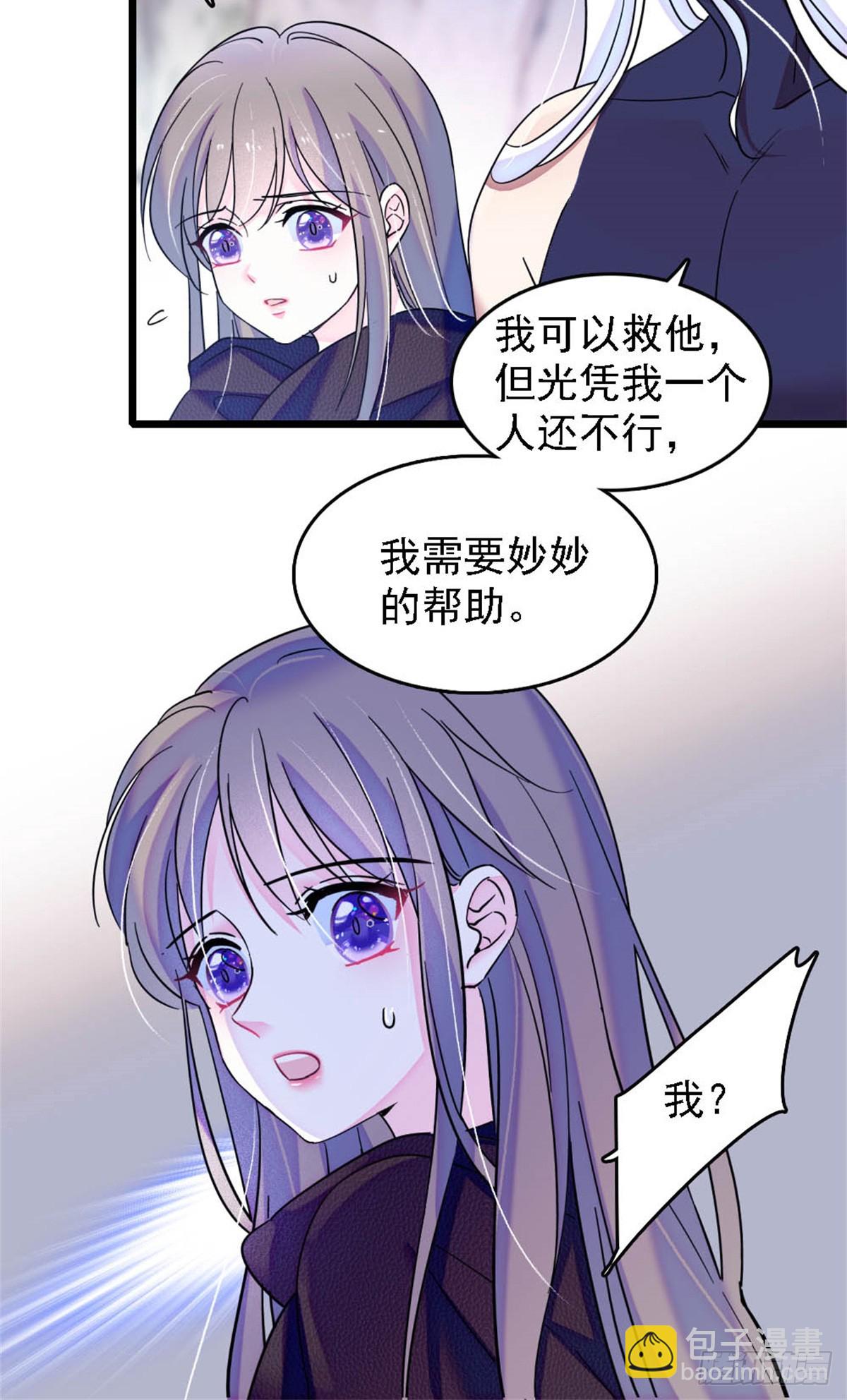 第44话-第44话
