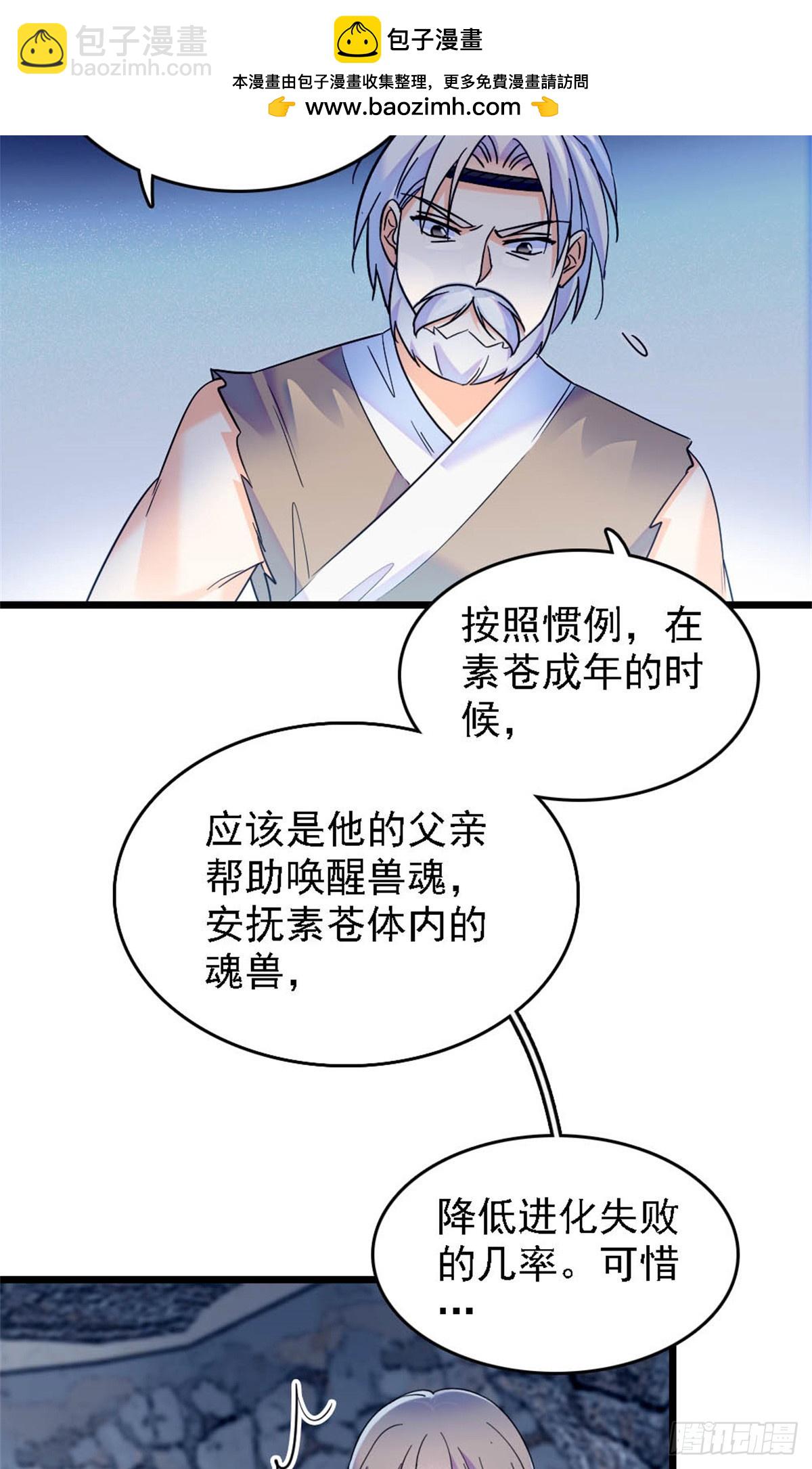 第44话-第44话