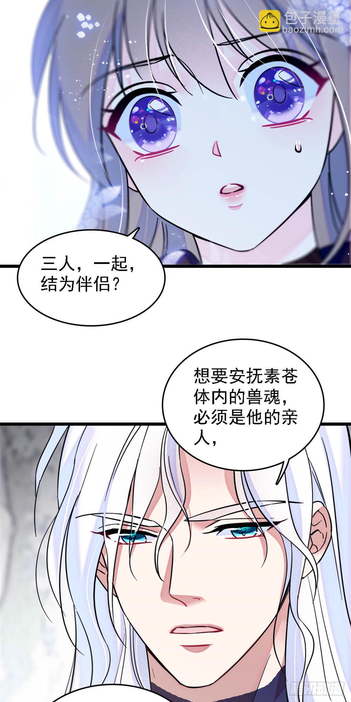 第44话-第44话