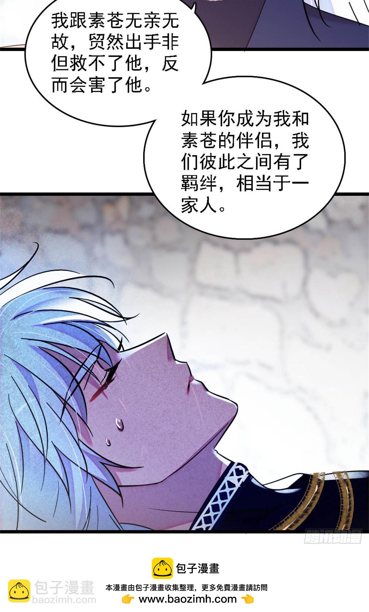 第44话-第44话