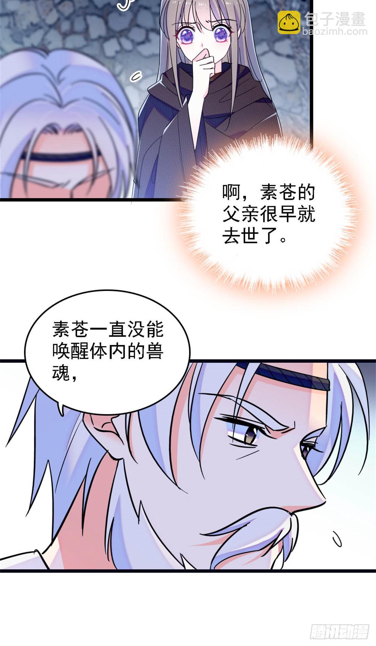 第44话-第44话
