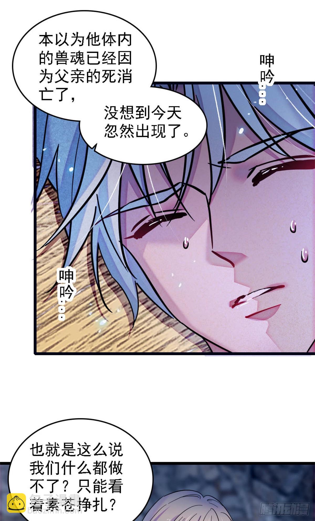 第44话-第44话