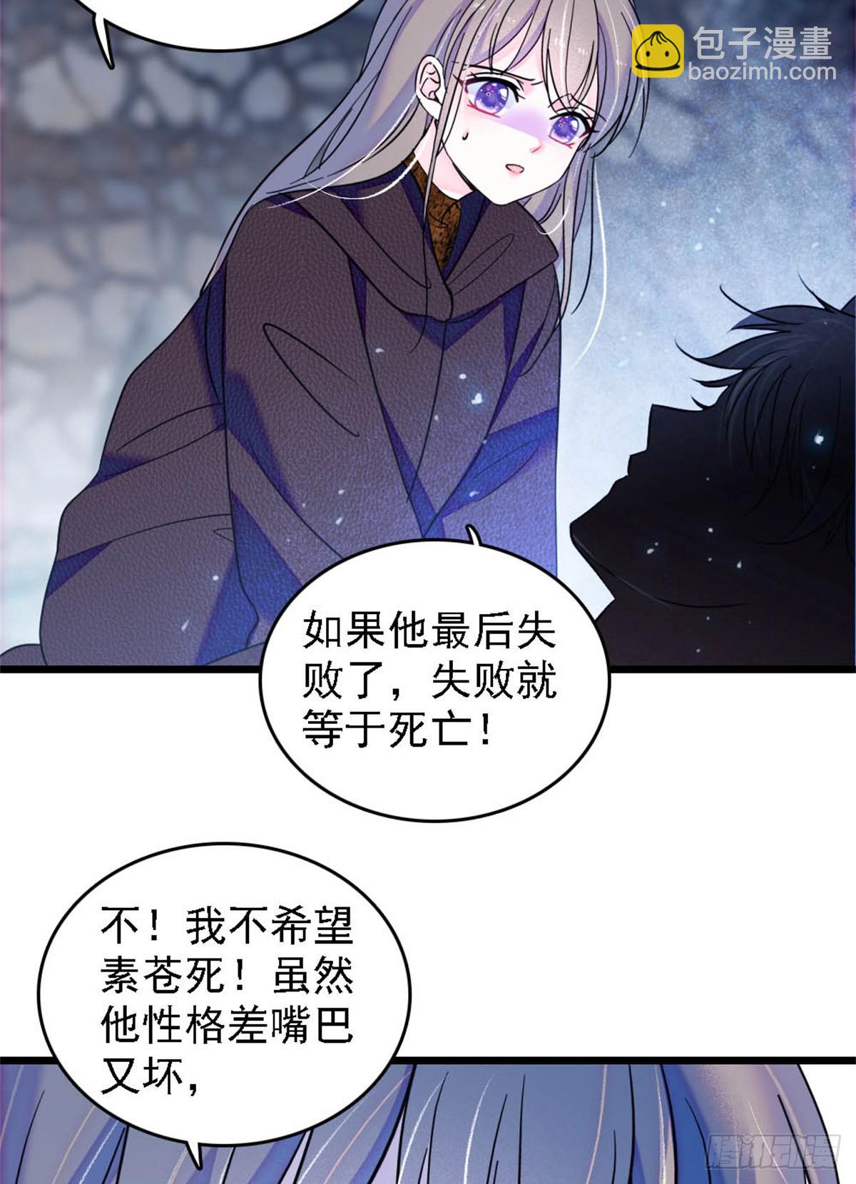 第44话-第44话