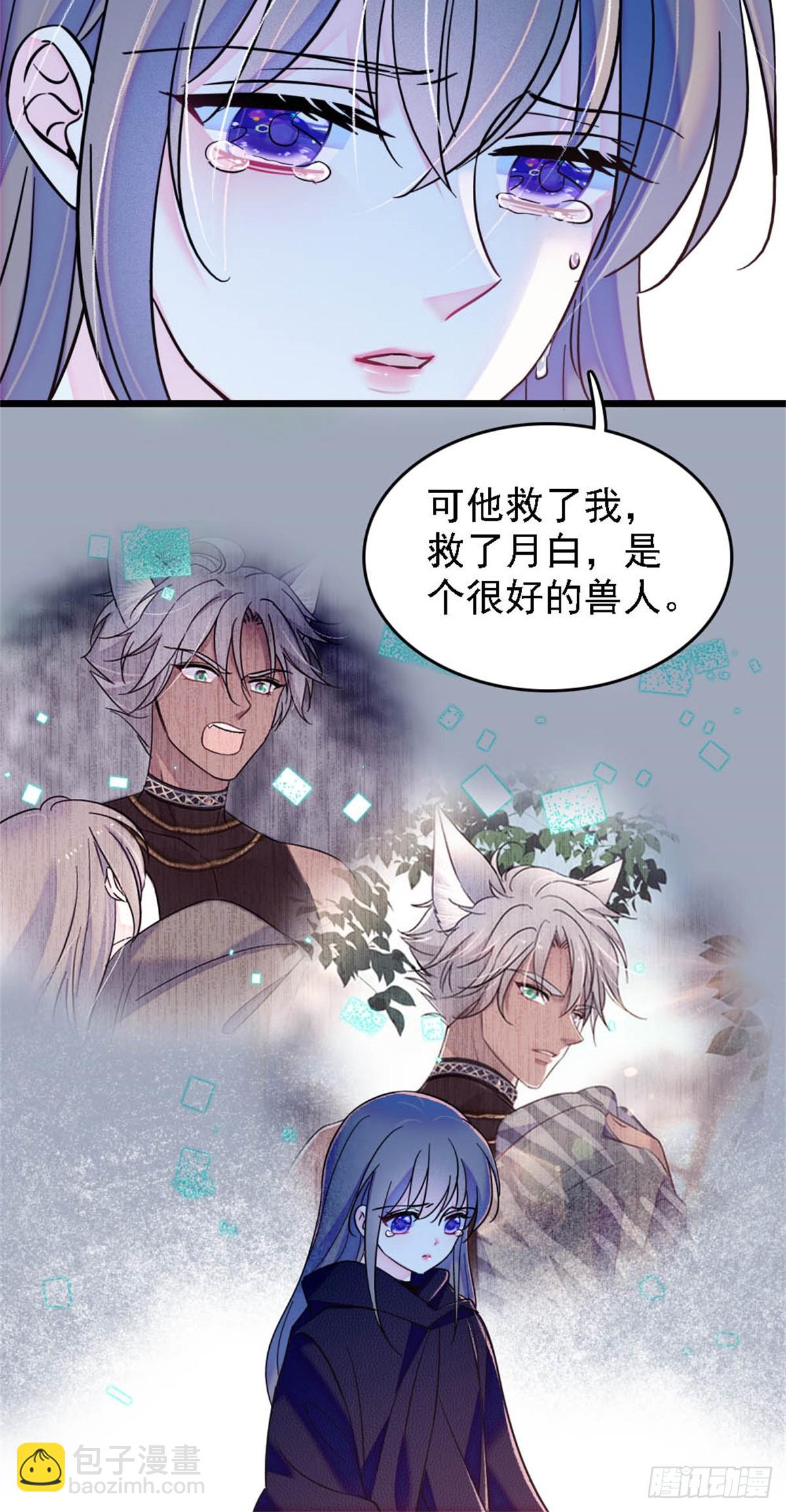 第44话-第44话
