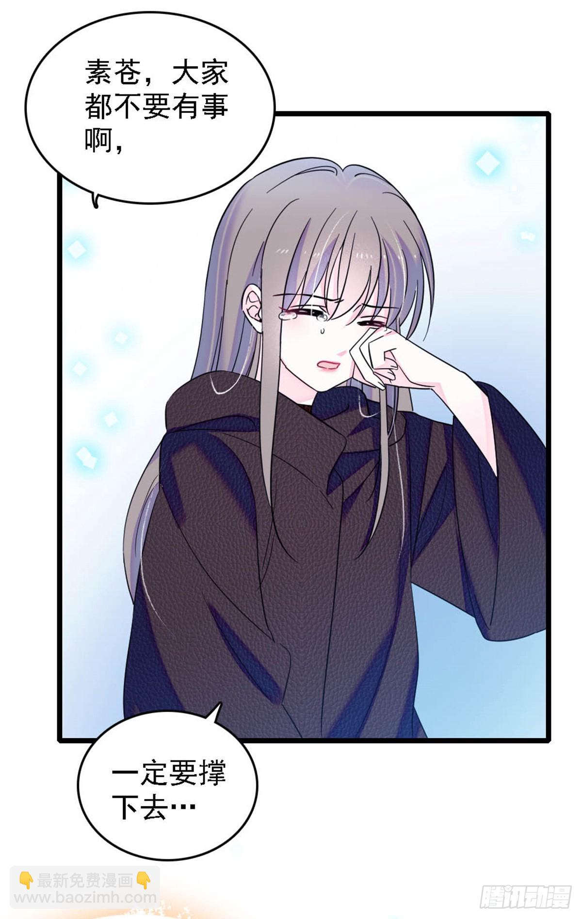 第44话-第44话