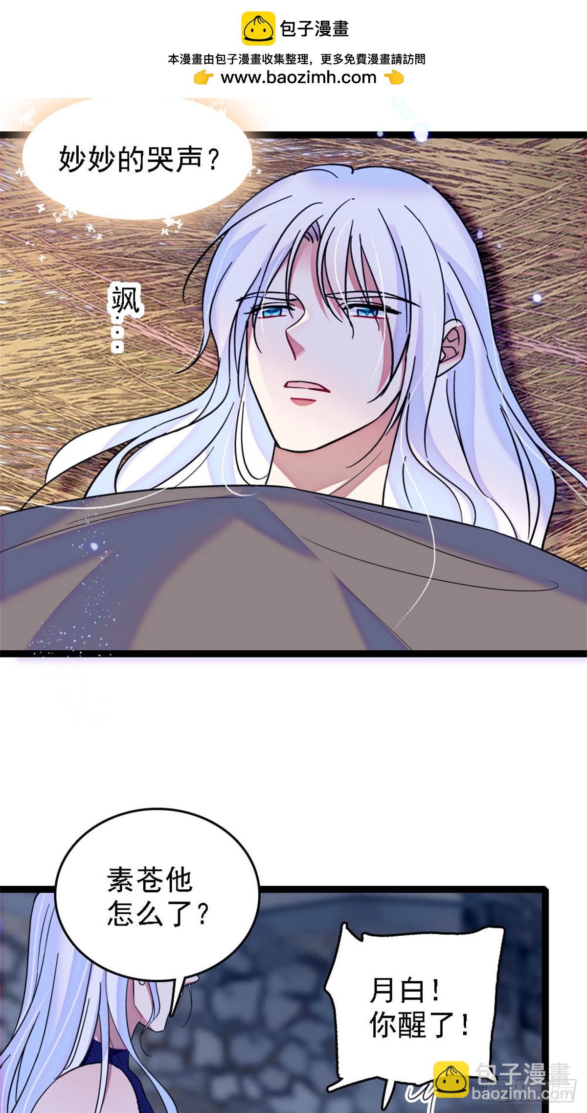 第44话-第44话