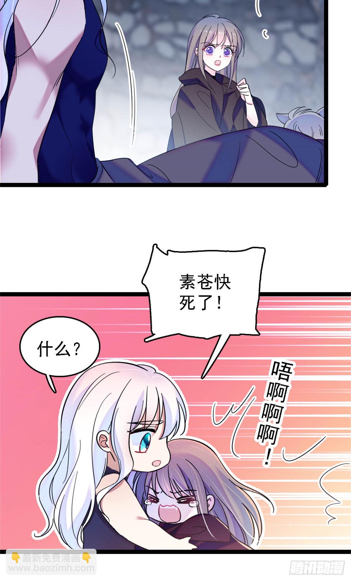 第44话-第44话