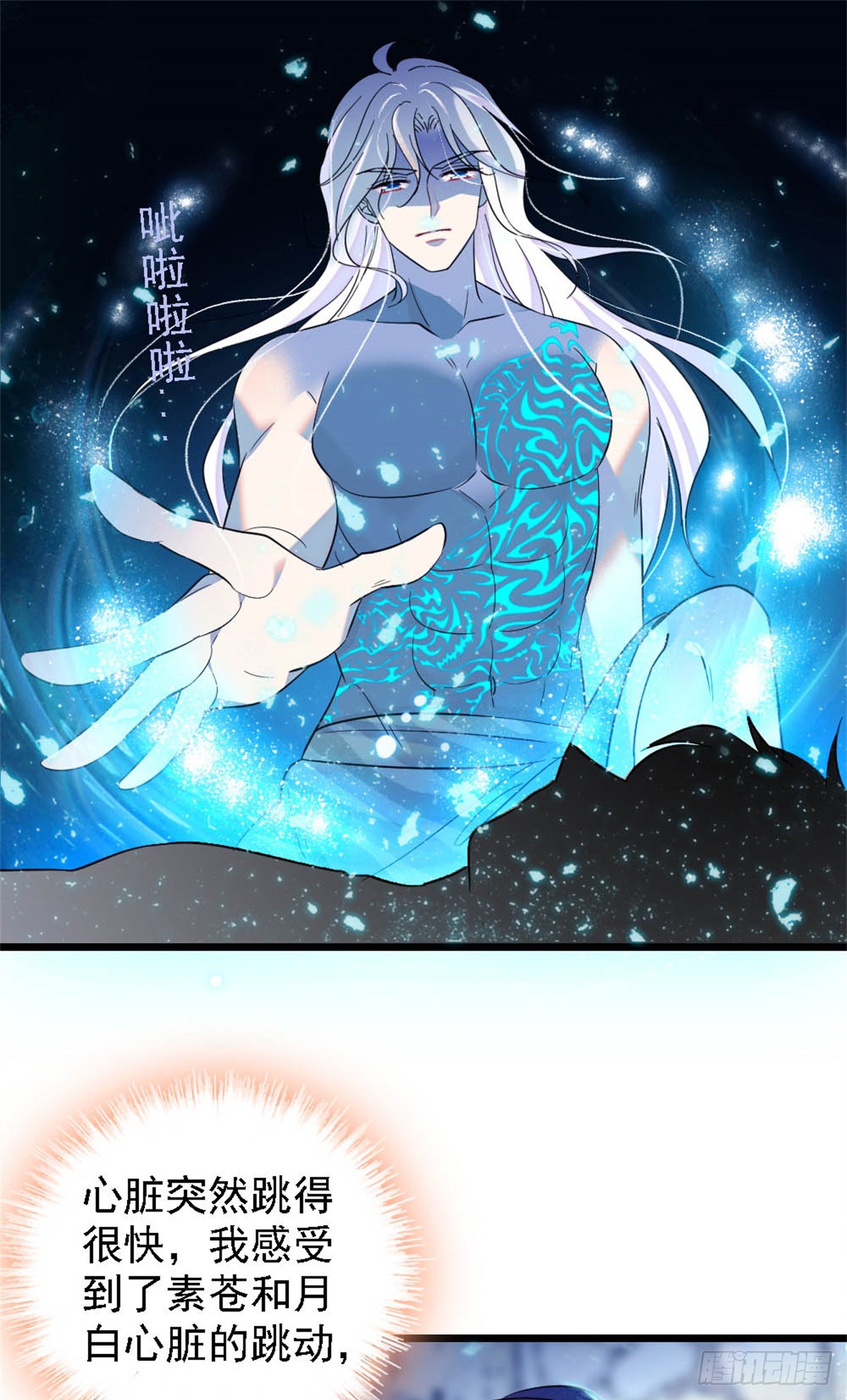 第46话-第46话