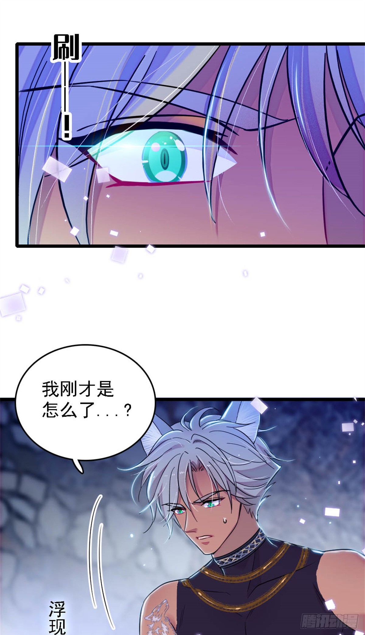 第46话-第46话