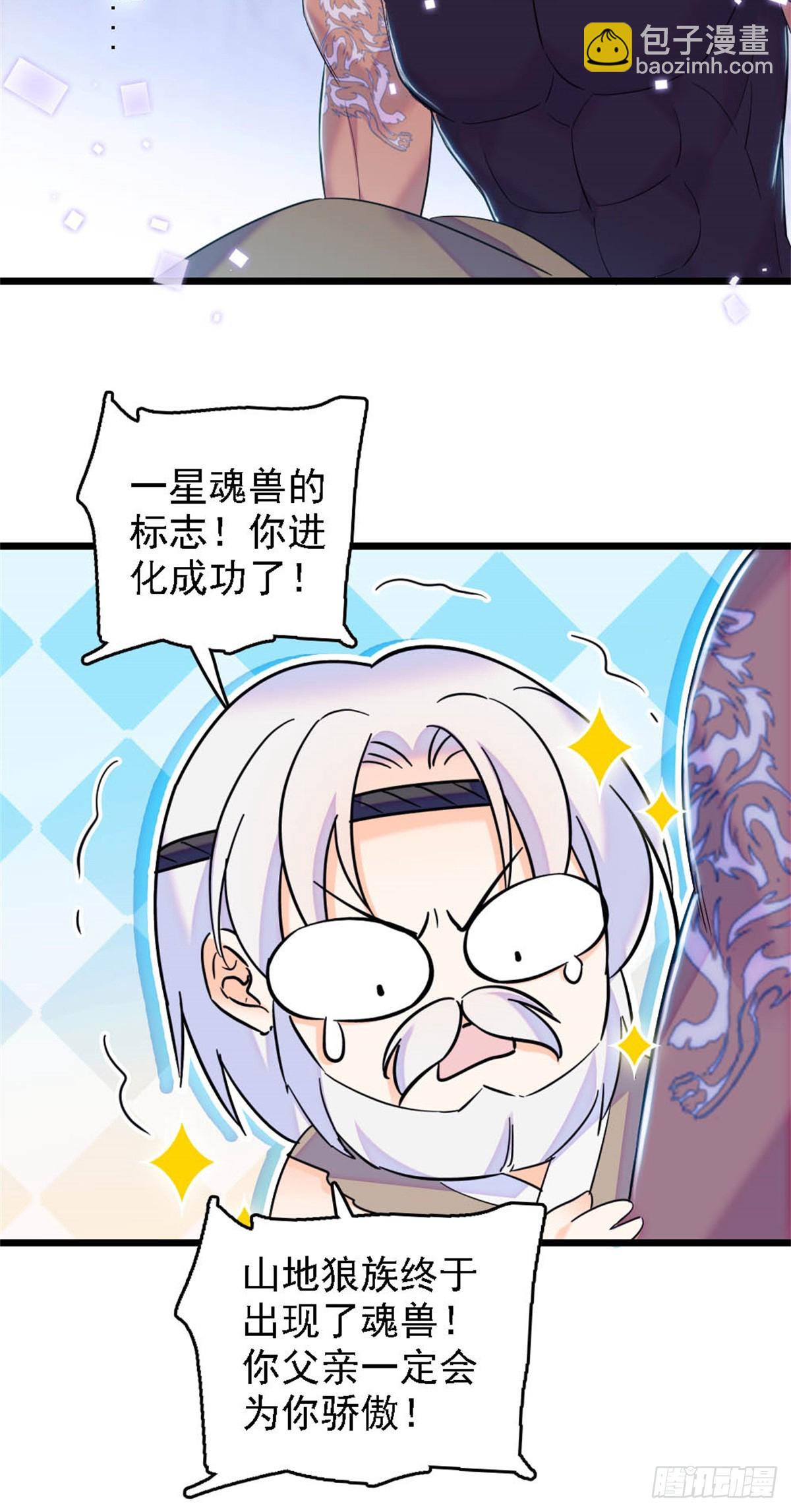 第46话-第46话