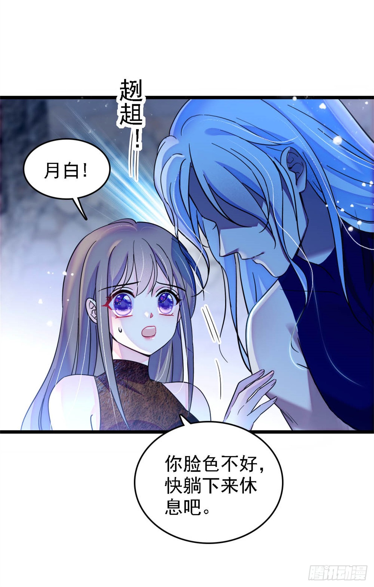 第46话-第46话