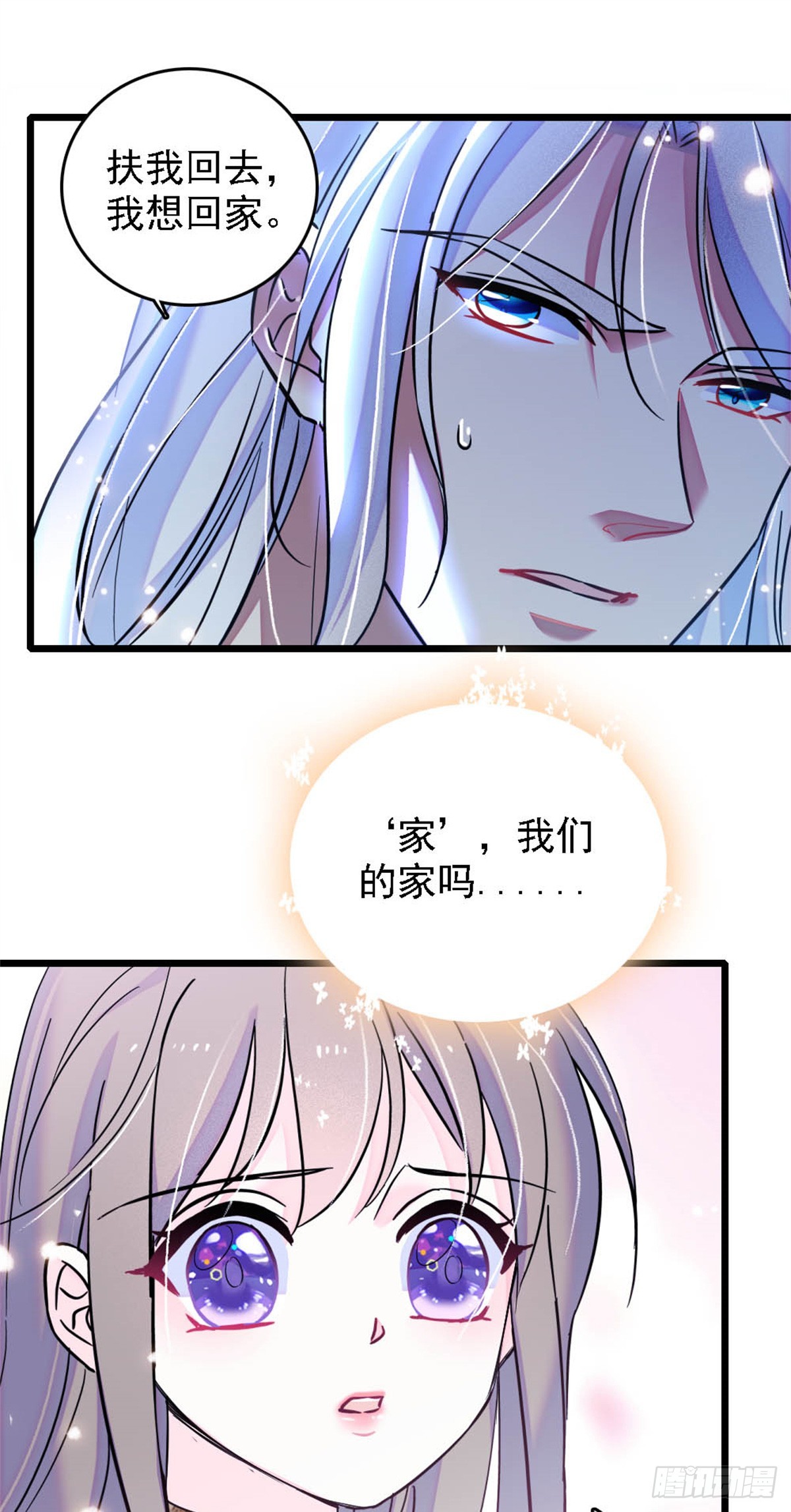 第46话-第46话