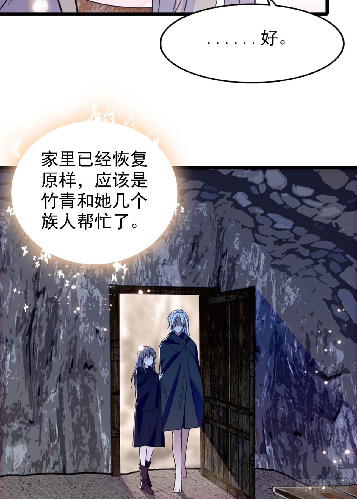 第46话-第46话