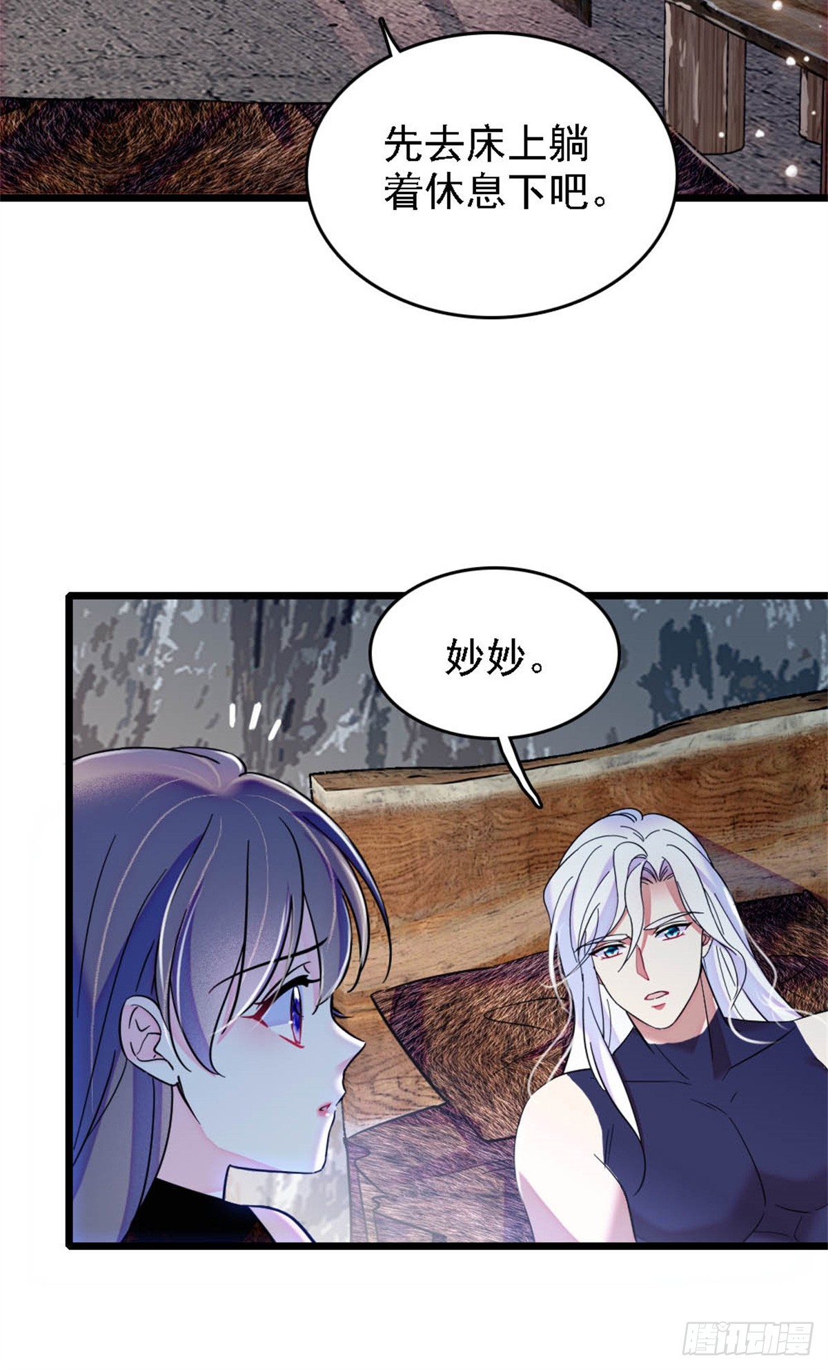 第46话-第46话