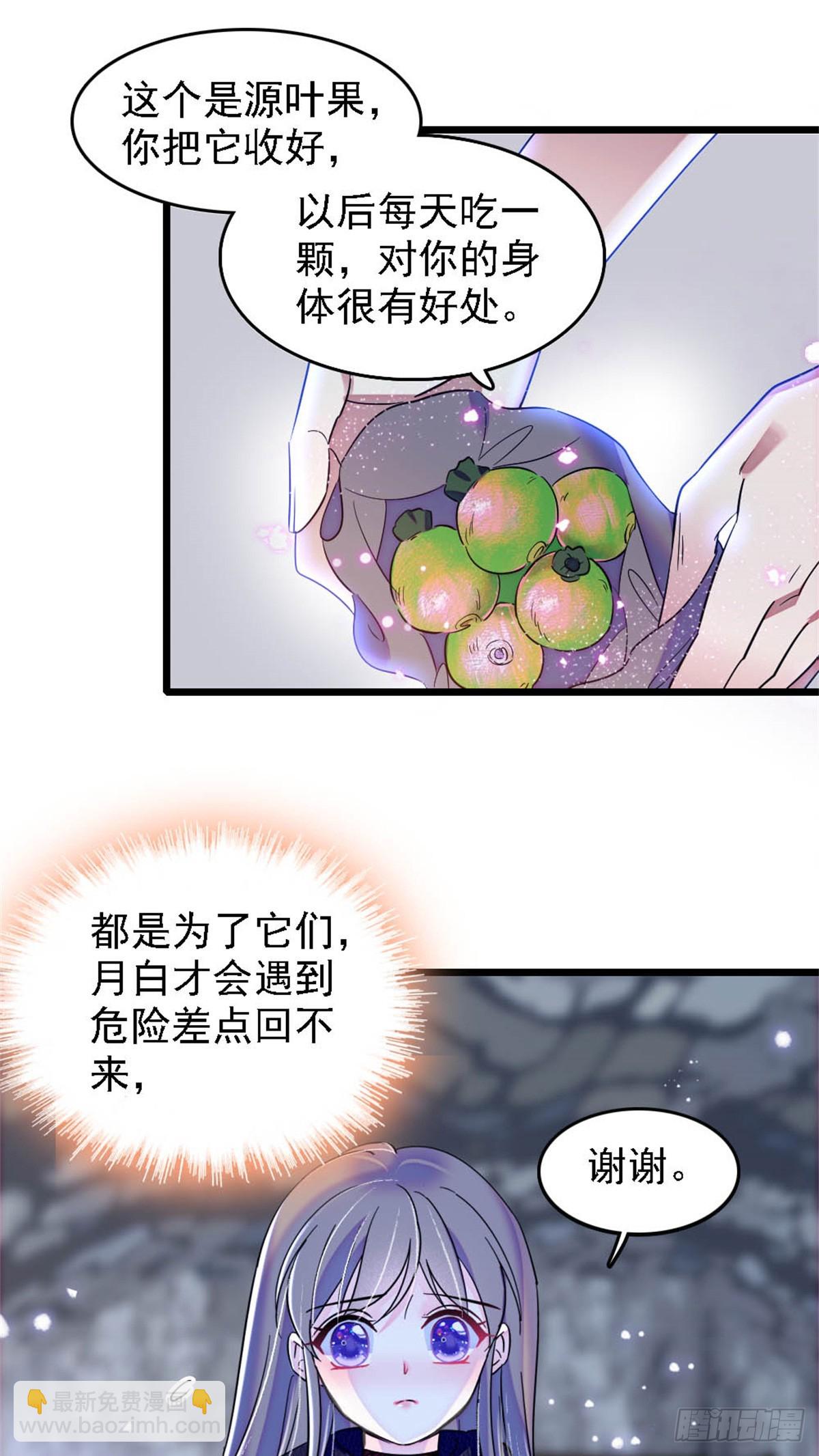 第46话-第46话