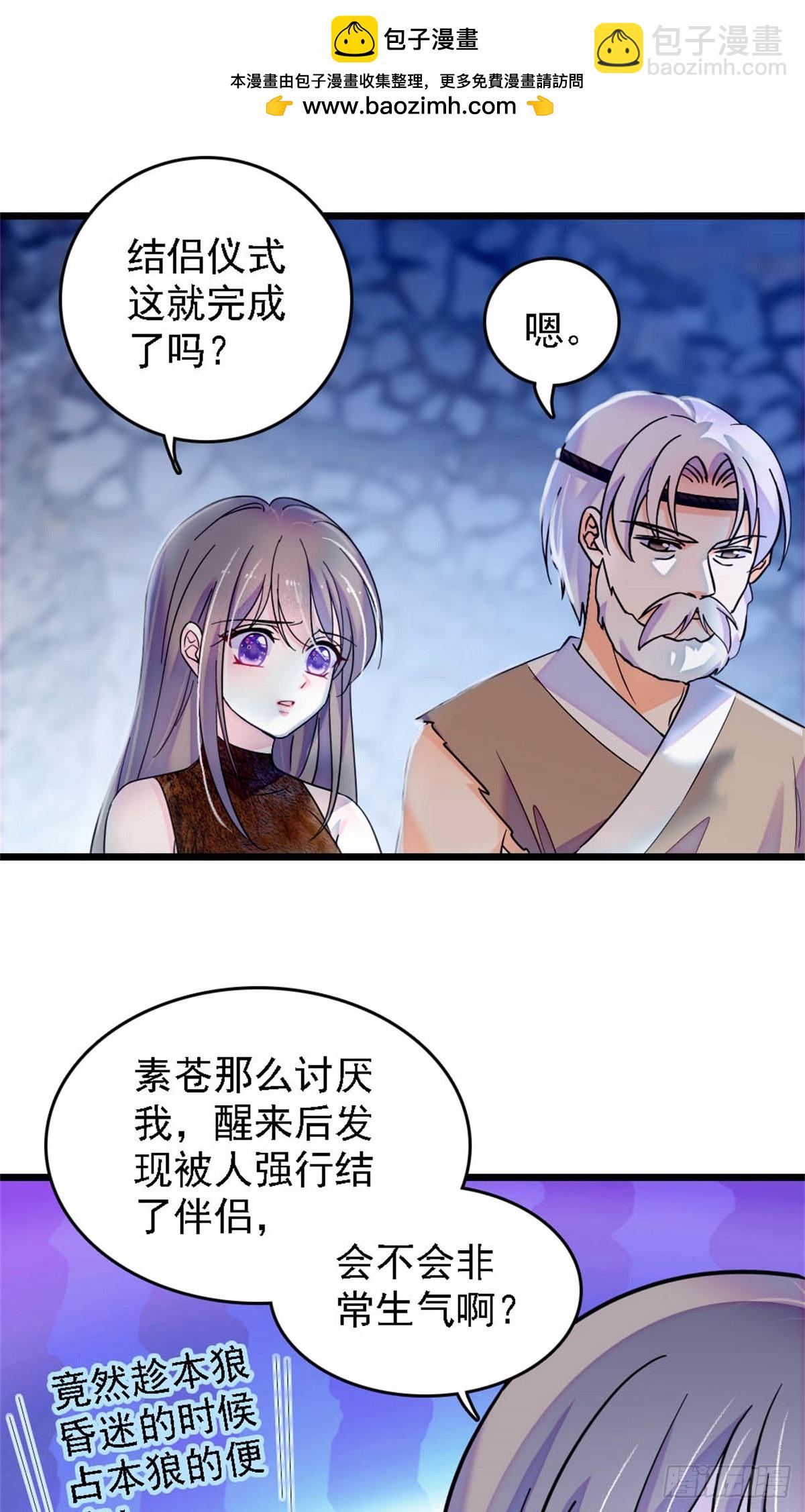 第46话-第46话