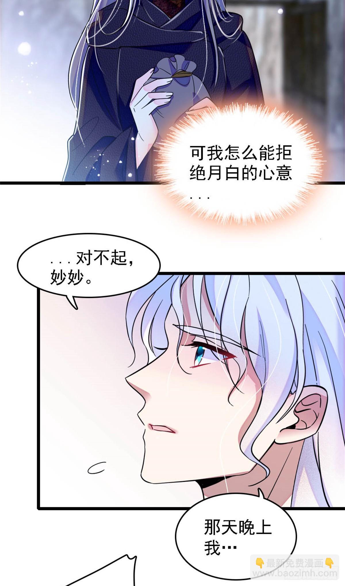 第46话-第46话