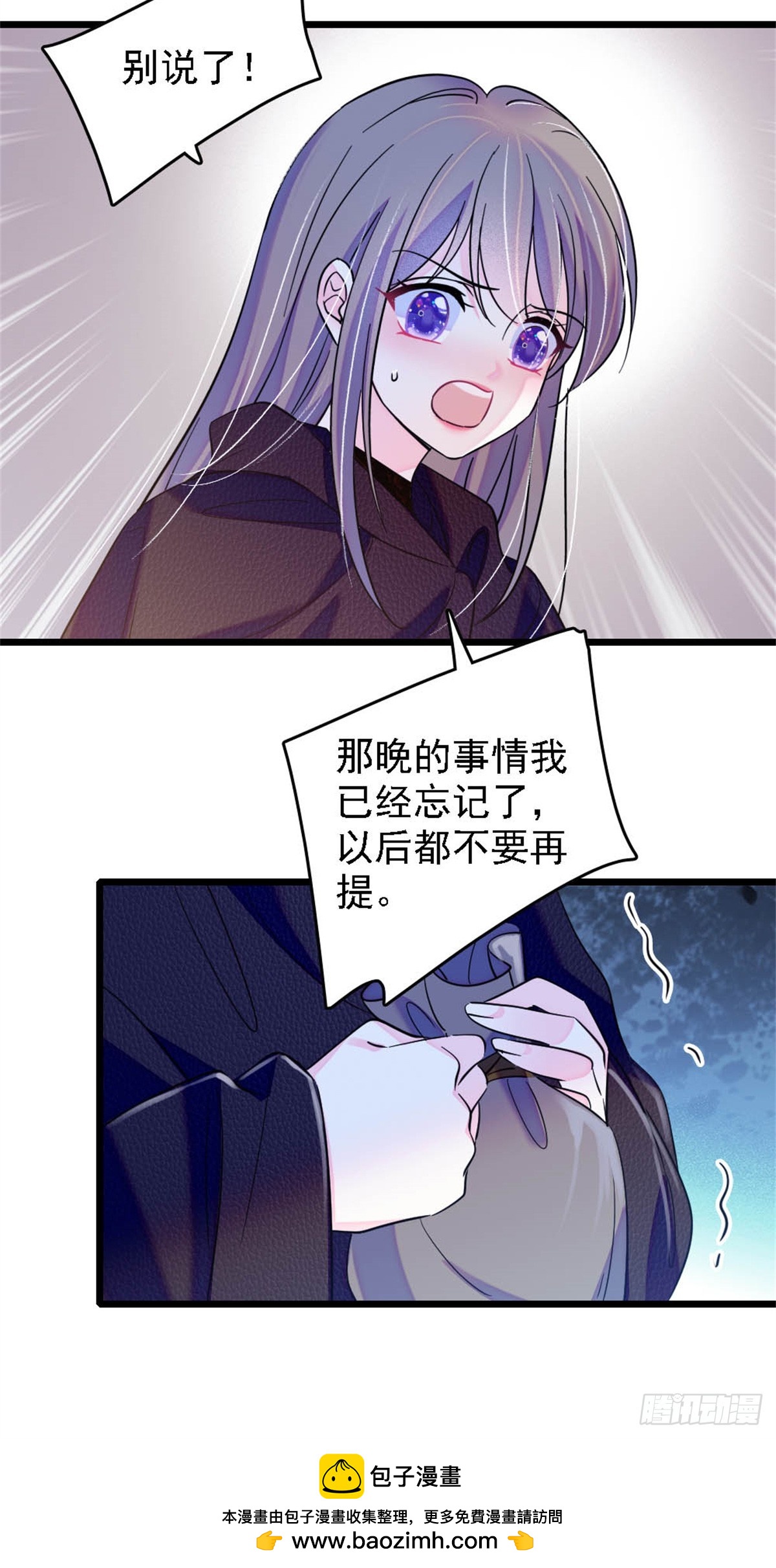 第46话-第46话