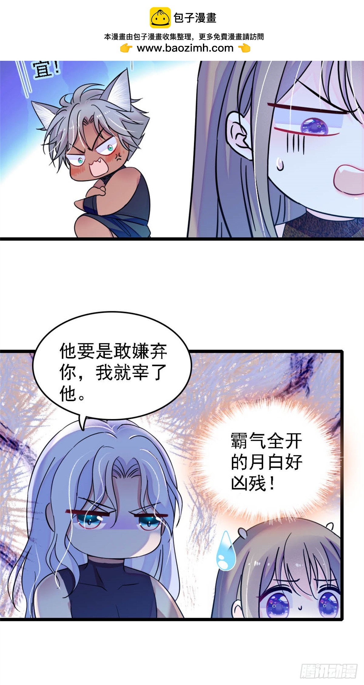 第46话-第46话