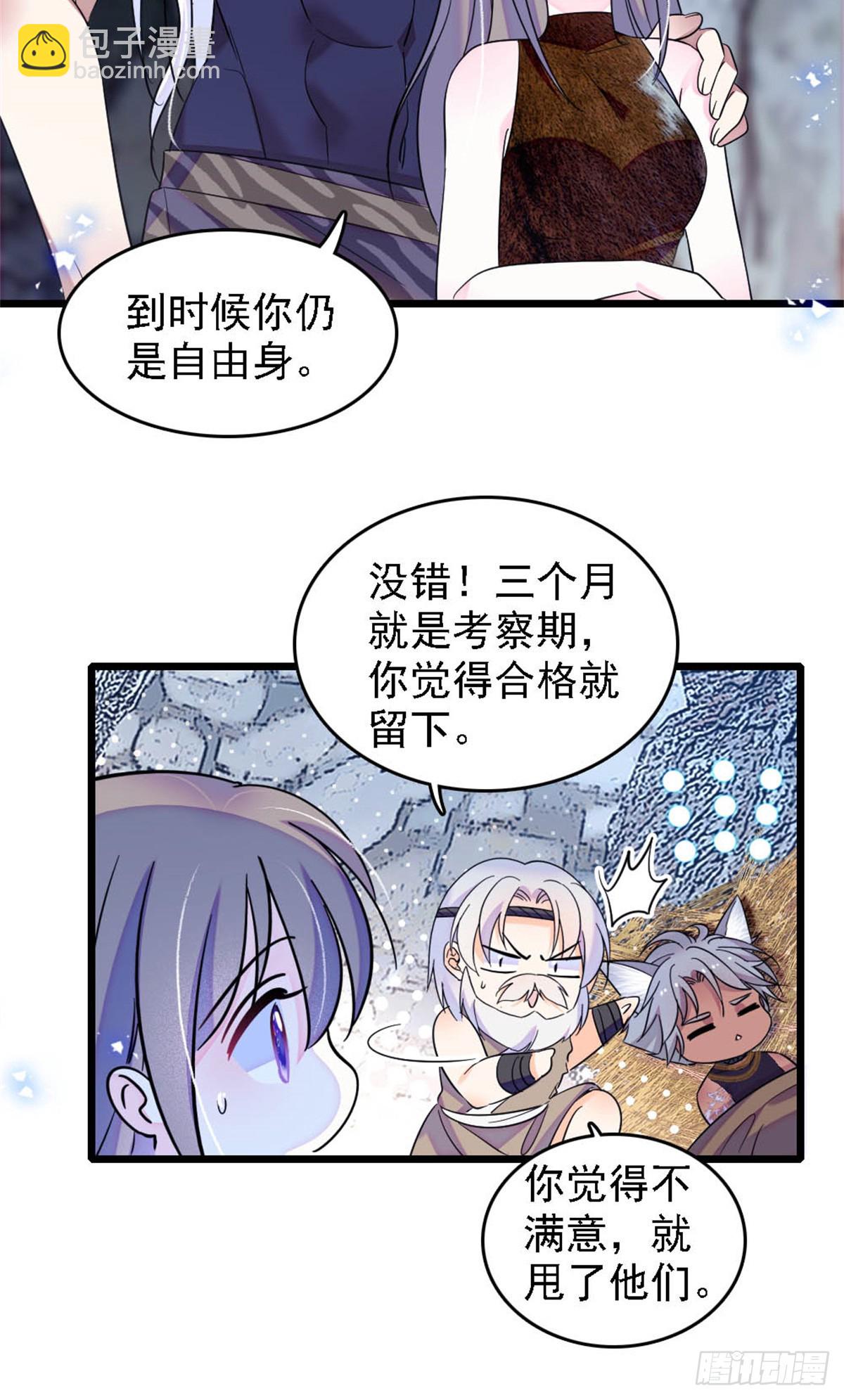 第46话-第46话