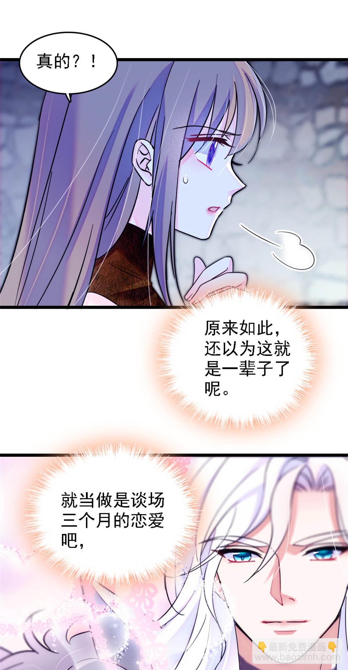 第46话-第46话