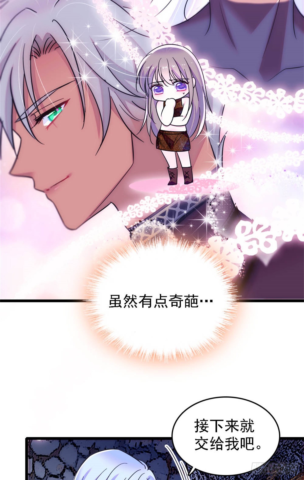 第46话-第46话