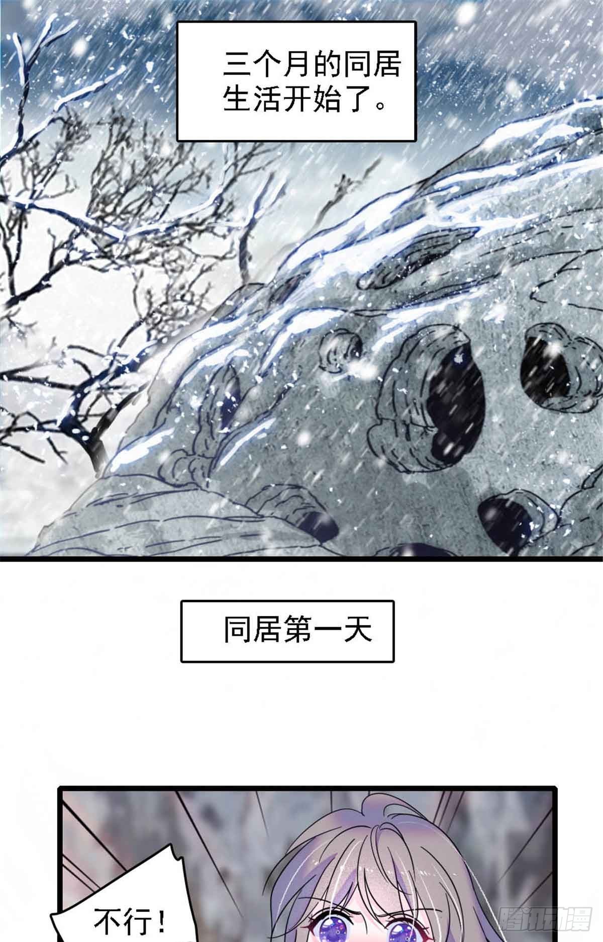 第48话-第48话