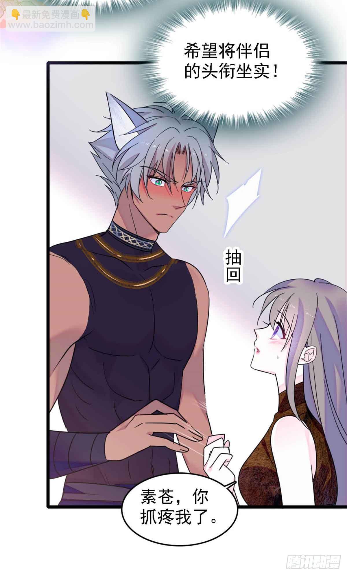 第48话-第48话
