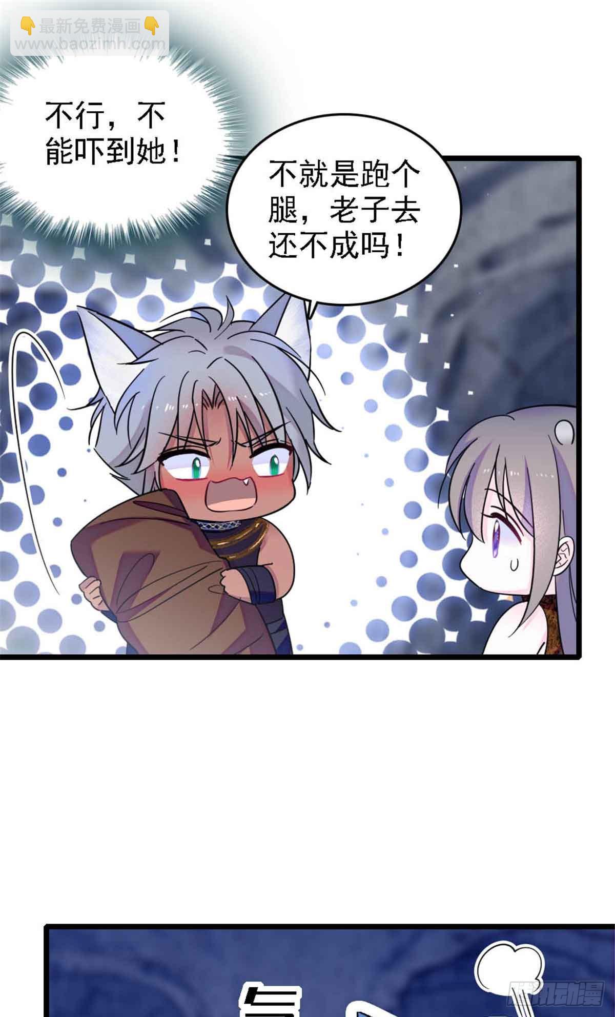 第48话-第48话