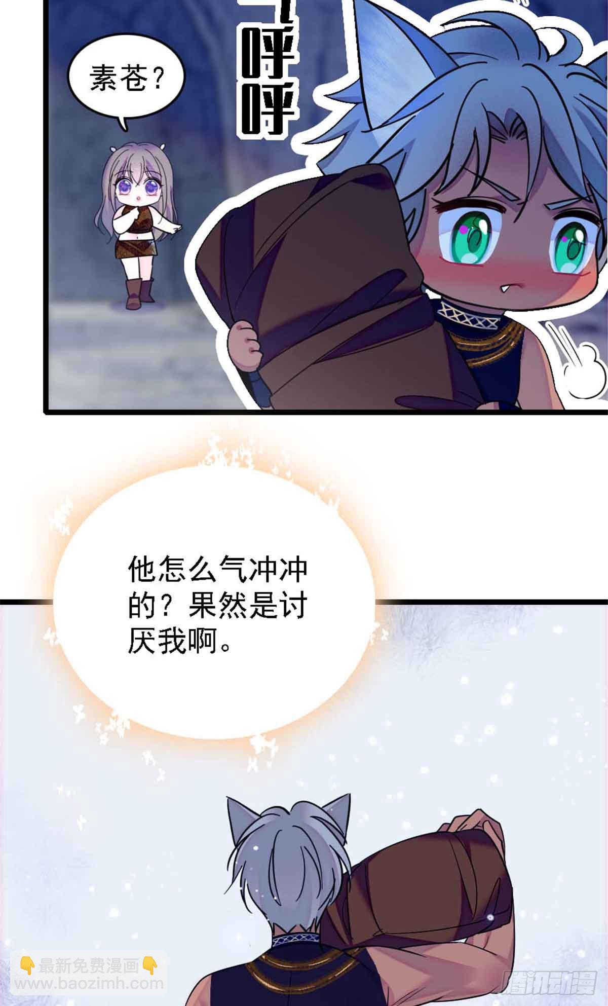 第48话-第48话